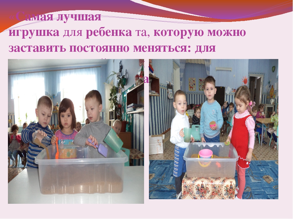 Презентация по эксперементальной работе с детьми