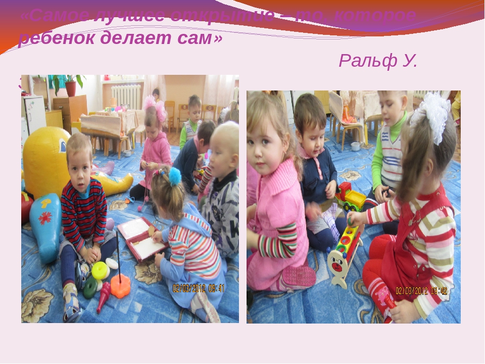 Презентация по эксперементальной работе с детьми