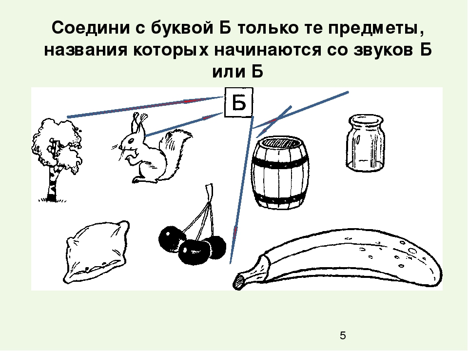 Объединить картинку и звук