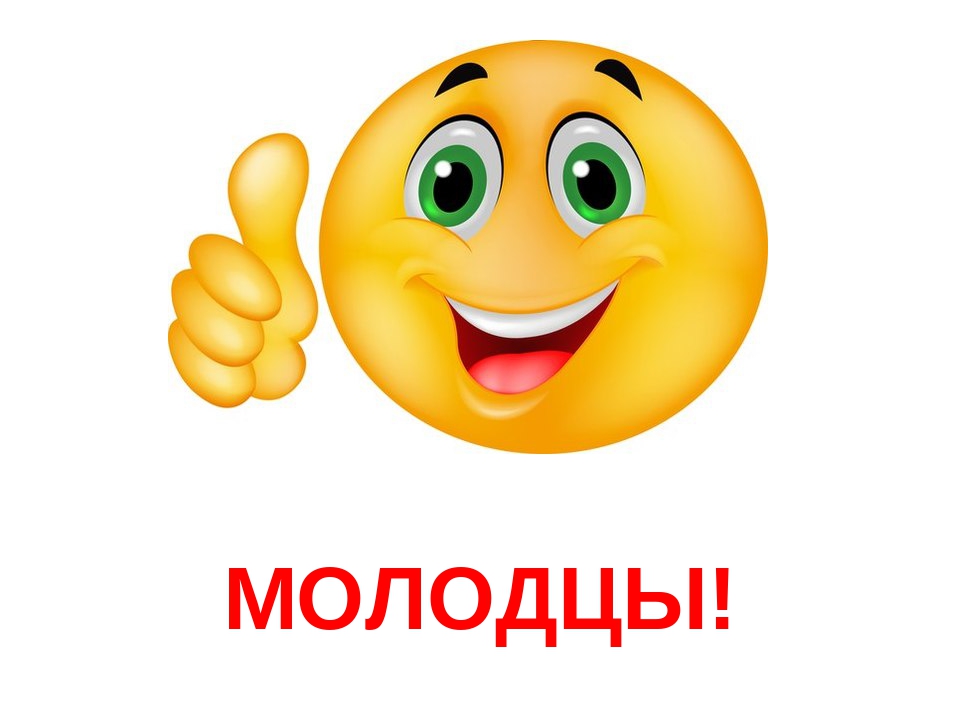 Презентация. Готовимся к школе.