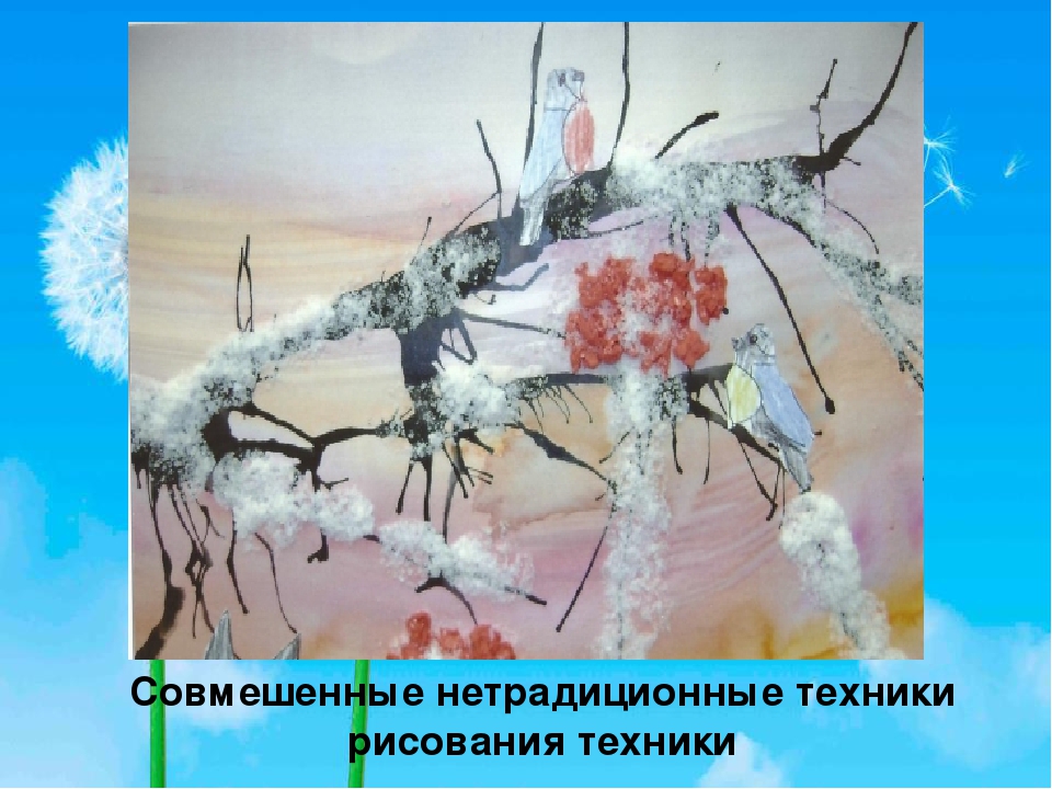 Мастер-класс для педагогов "Ватопись".