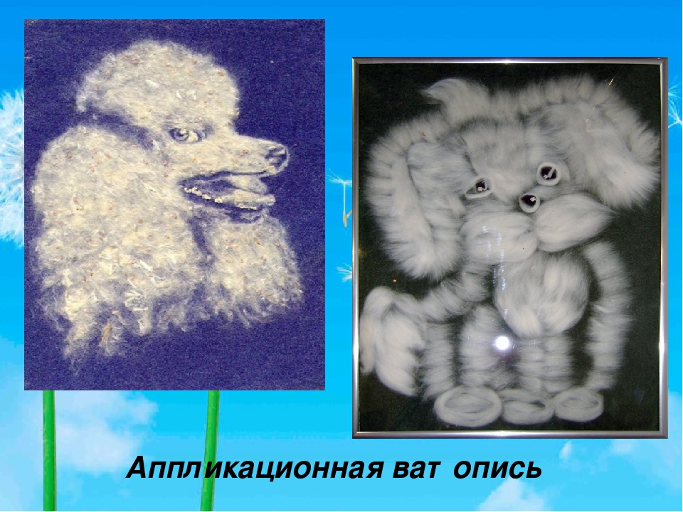 Мастер-класс для педагогов "Ватопись".