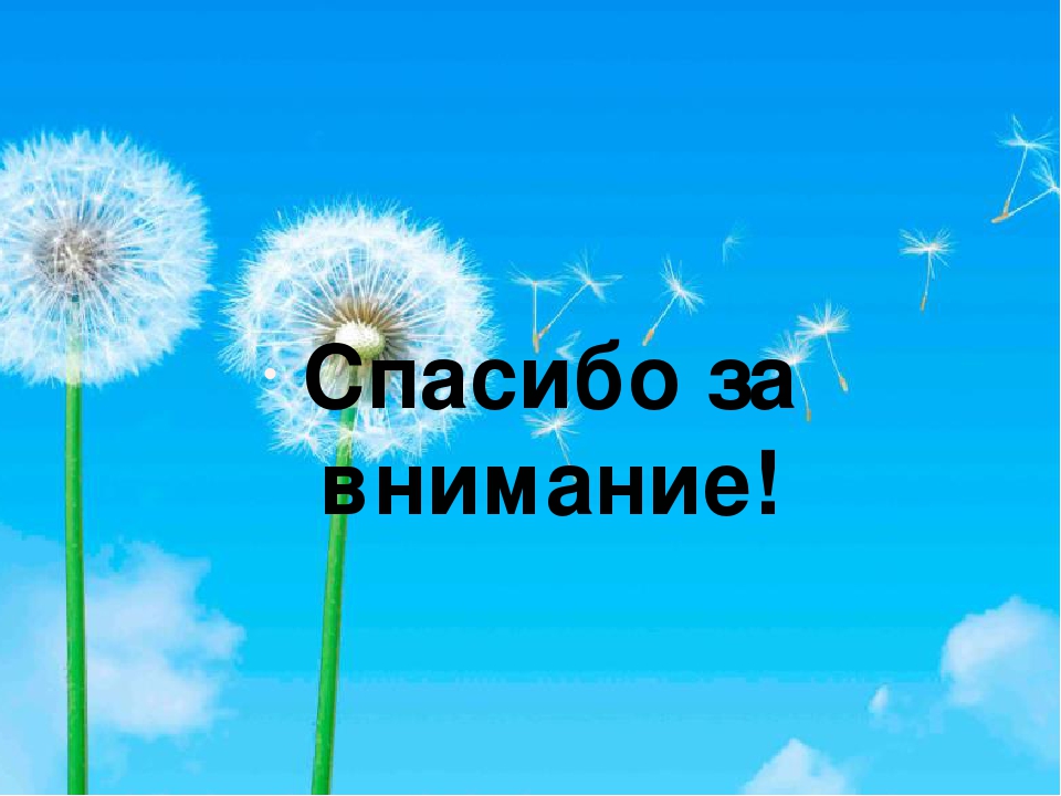 Мастер-класс для педагогов "Ватопись".