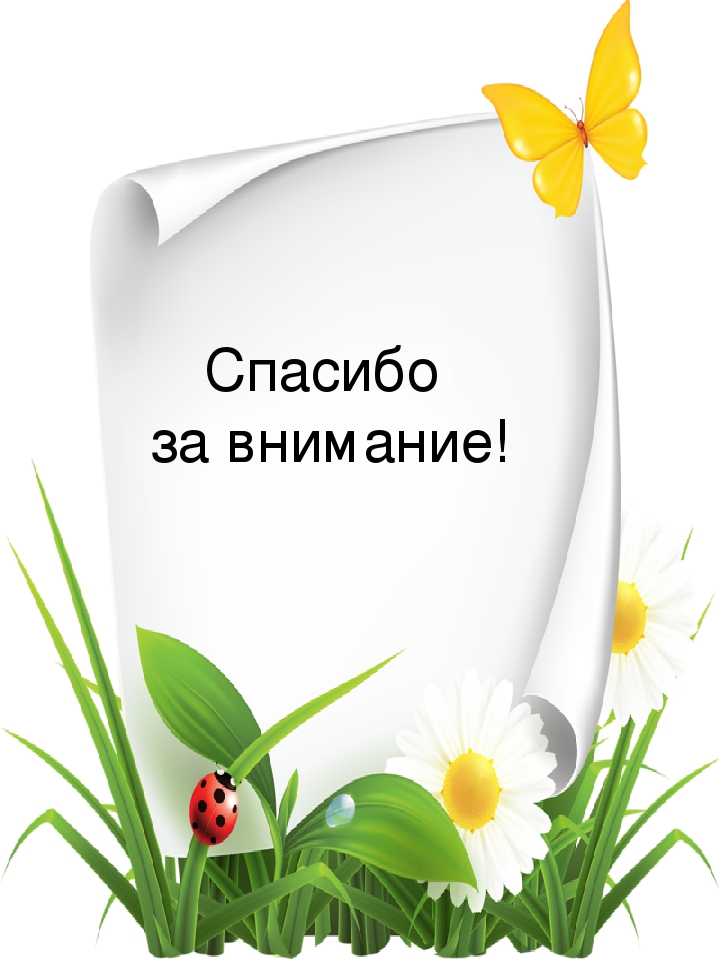 Презентация "Мое босоногое детство"