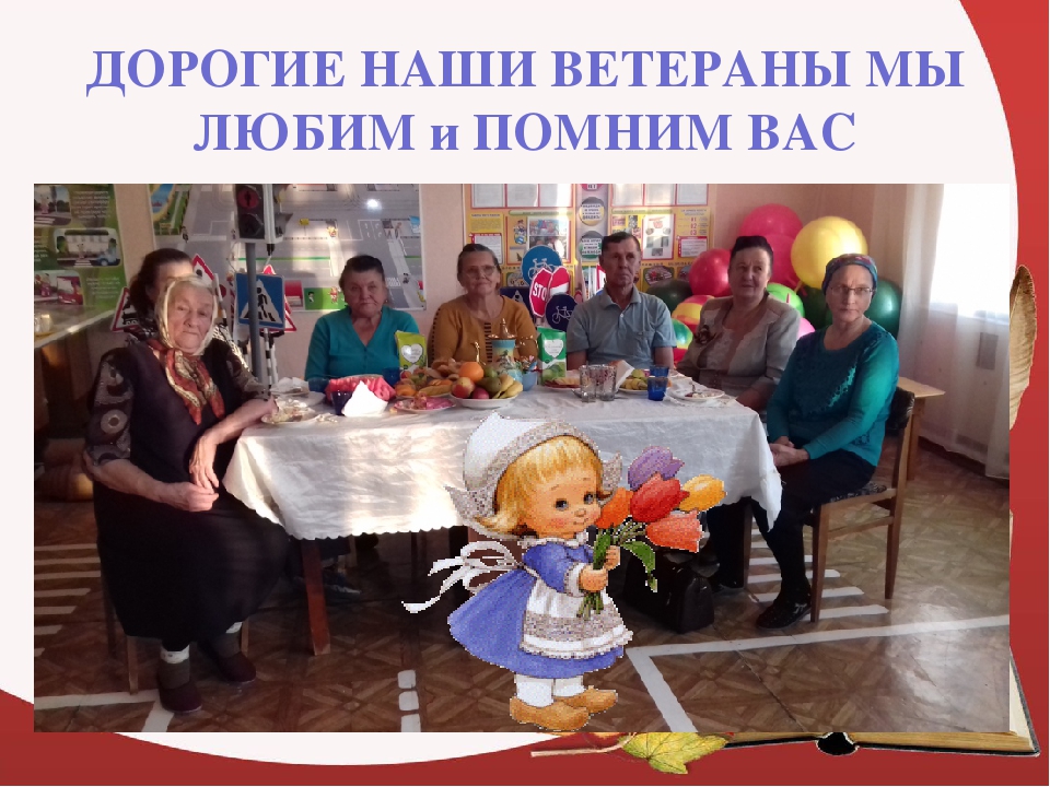 Презентация "МБДОУ "Детский сад "Радуга"