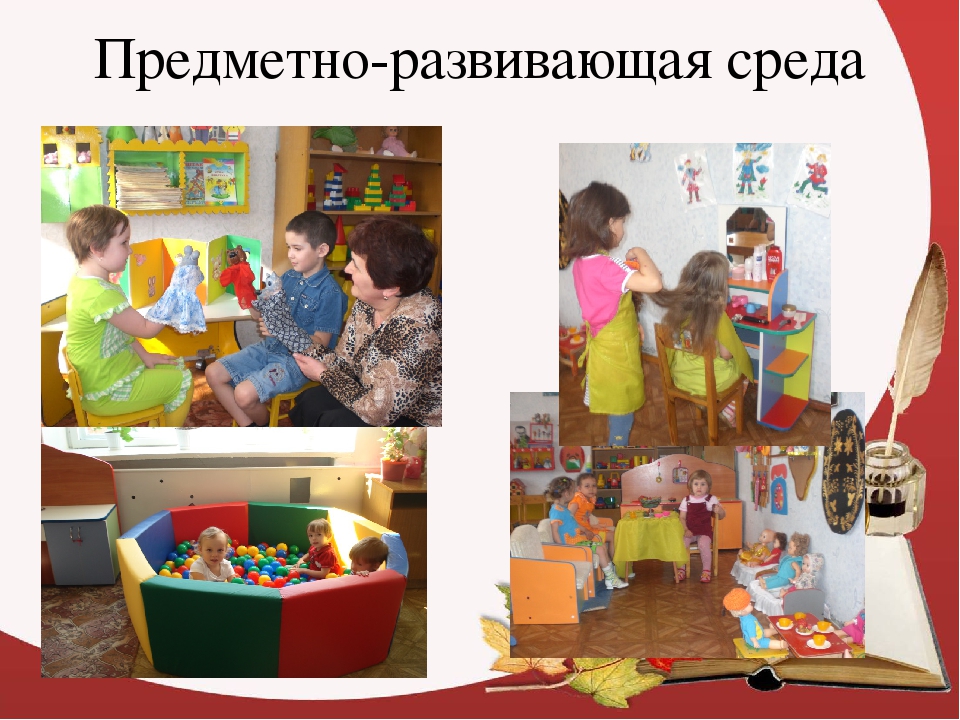 Презентация "МБДОУ "Детский сад "Радуга"