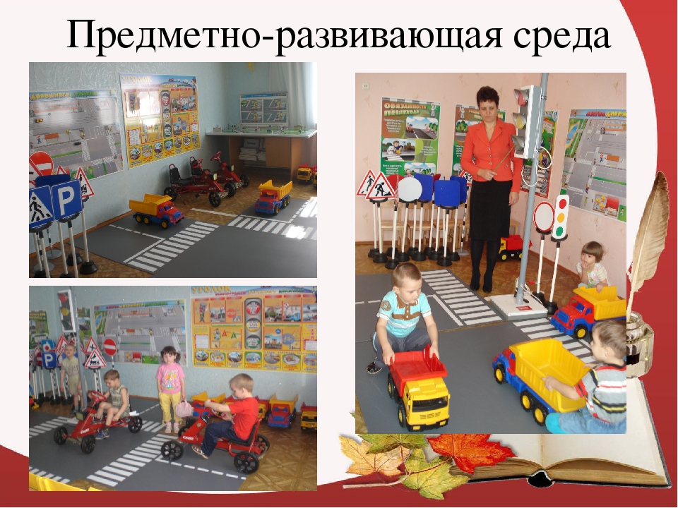 Презентация "МБДОУ "Детский сад "Радуга"