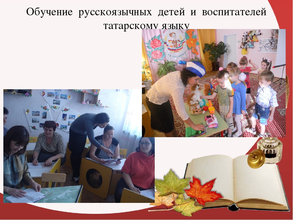Презентация "МБДОУ "Детский сад "Радуга"