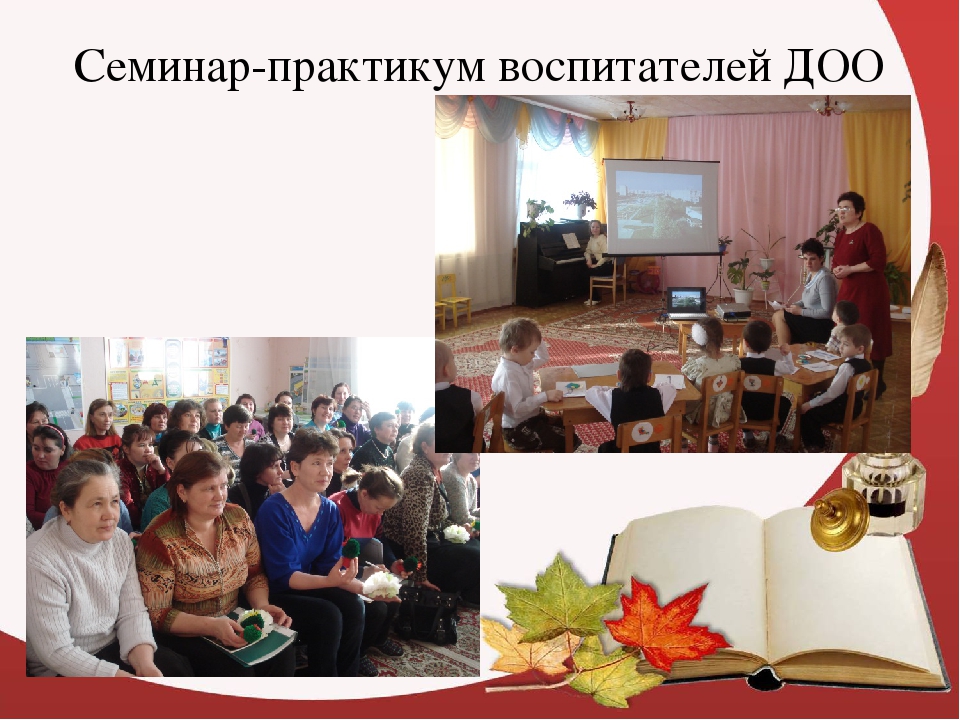 Презентация "МБДОУ "Детский сад "Радуга"