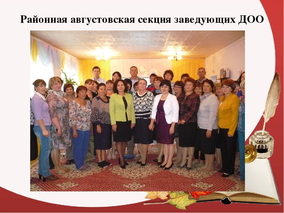 Презентация "МБДОУ "Детский сад "Радуга"