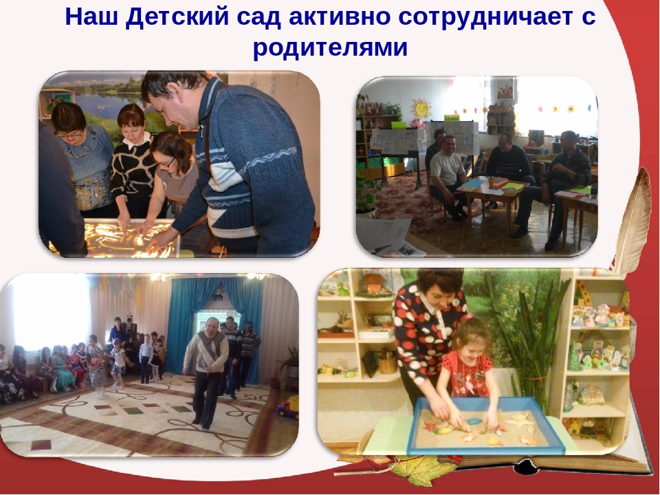Презентация "МБДОУ "Детский сад "Радуга"