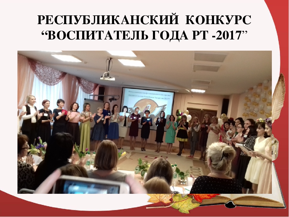 Презентация "МБДОУ "Детский сад "Радуга"