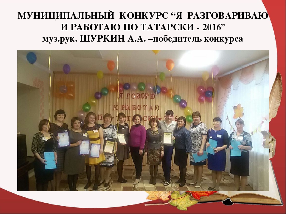 Презентация "МБДОУ "Детский сад "Радуга"