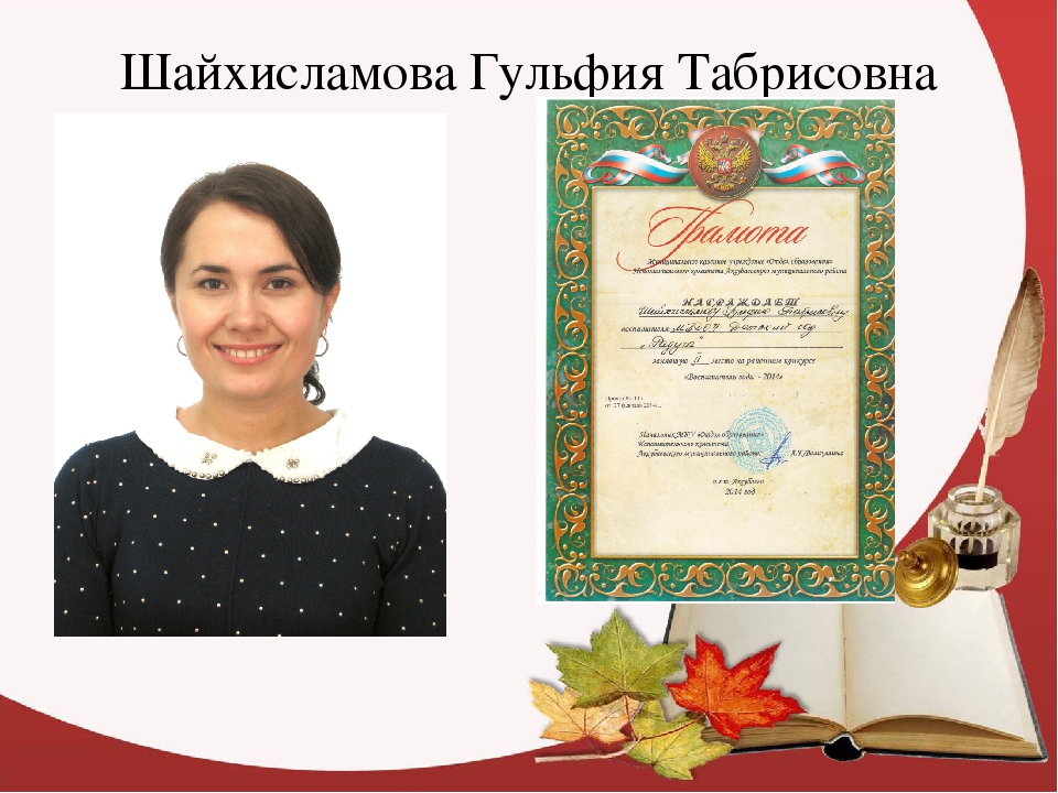 Презентация "МБДОУ "Детский сад "Радуга"
