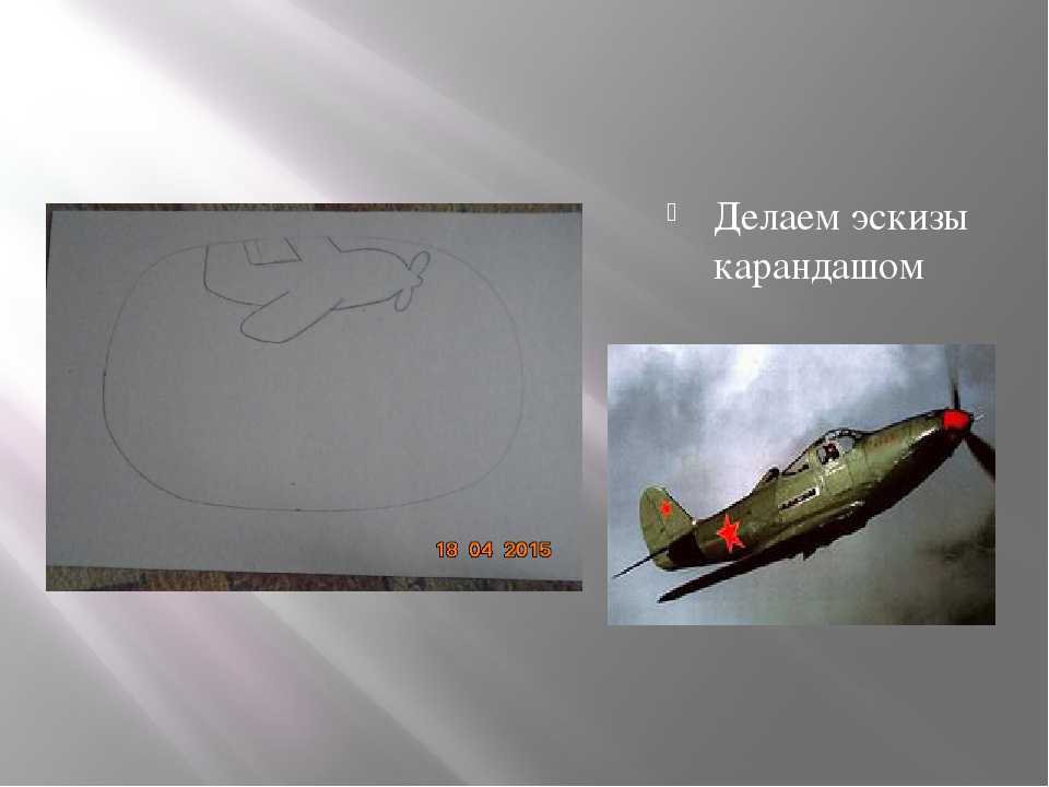Мастер-класс " Открытка к Дню Победы"