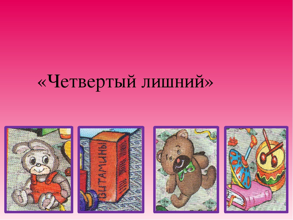 Презентация " Безопасность в доме