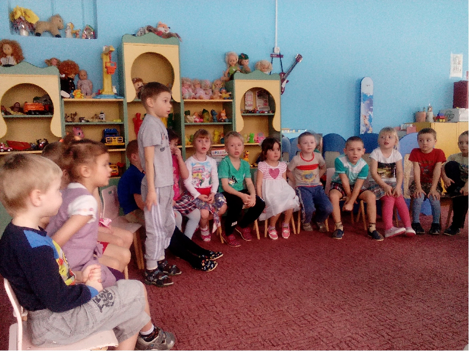 Презентация " Безопасность в доме