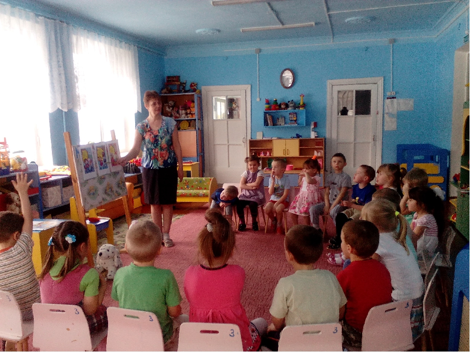 Презентация " Безопасность в доме
