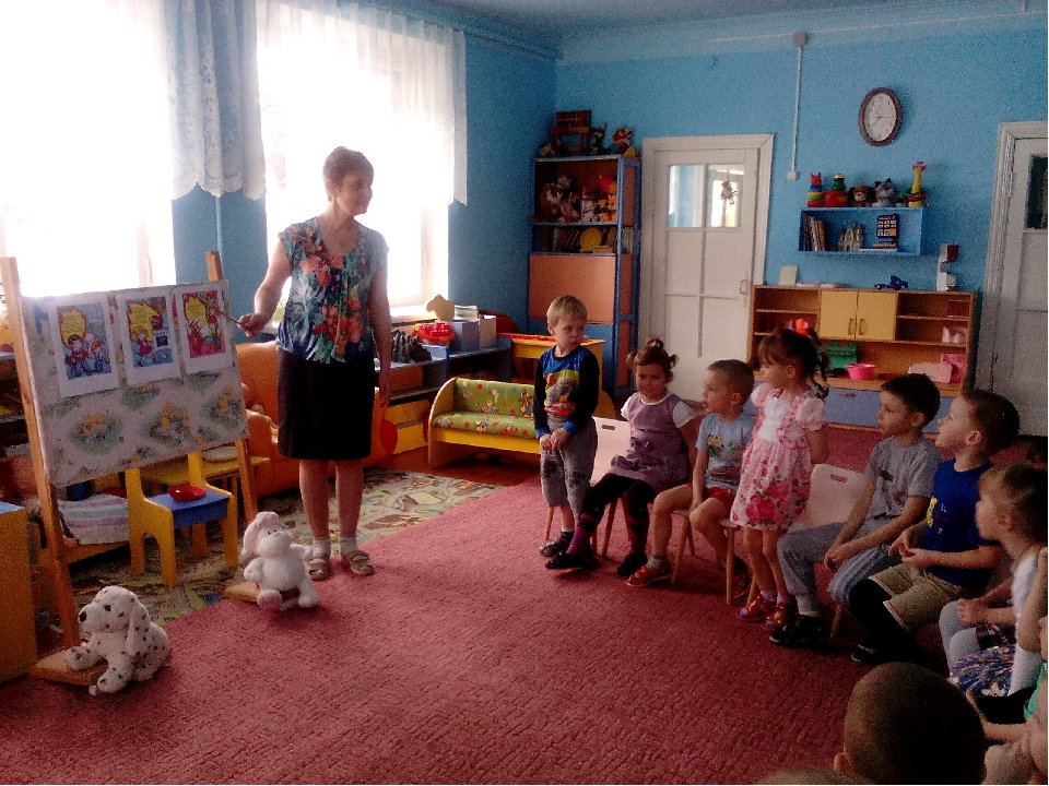 Презентация " Безопасность в доме