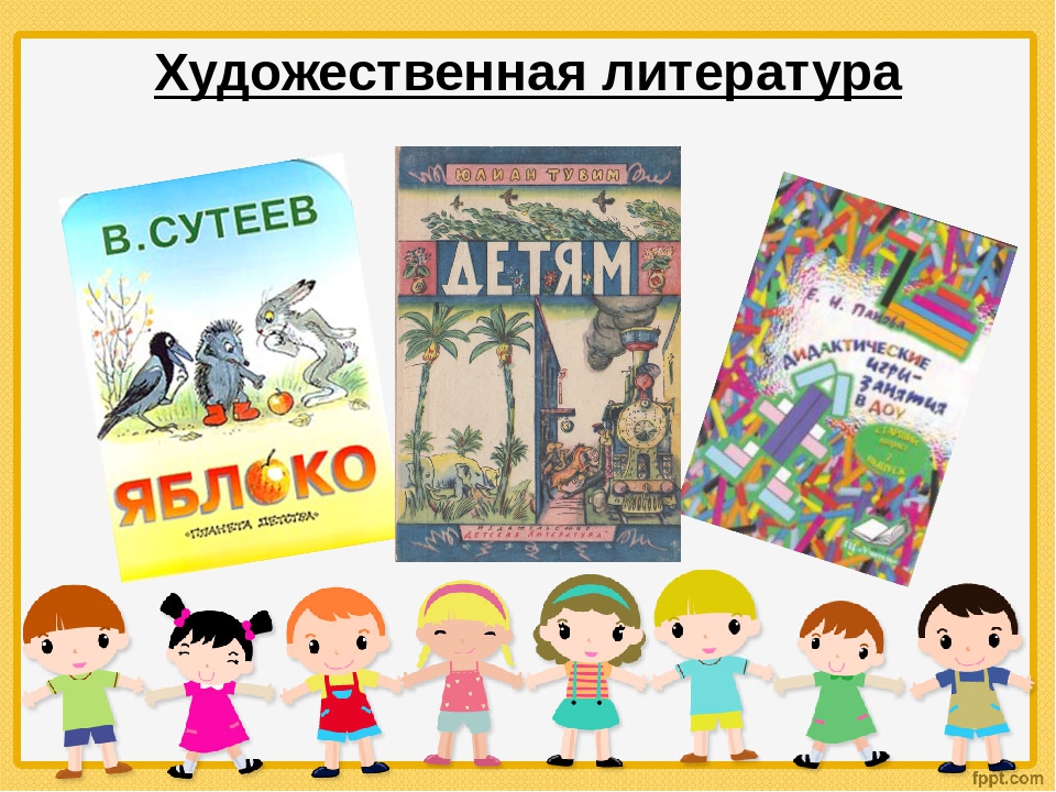 Проект: Овощи и фрукты - полезные продукты