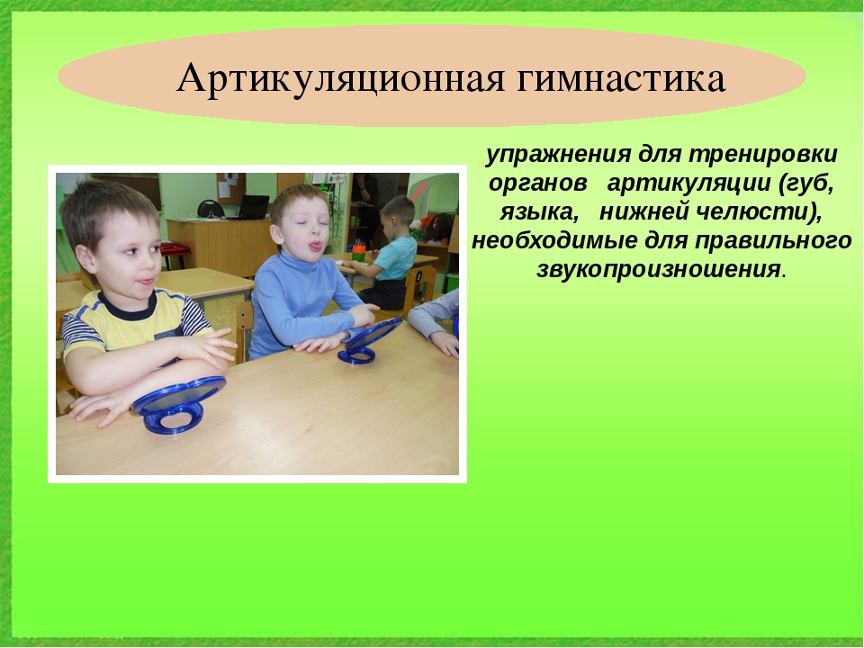 Презентация «Современные здоровье сберегающие технологии, используемые в средней группе №12» (из опыта работы)