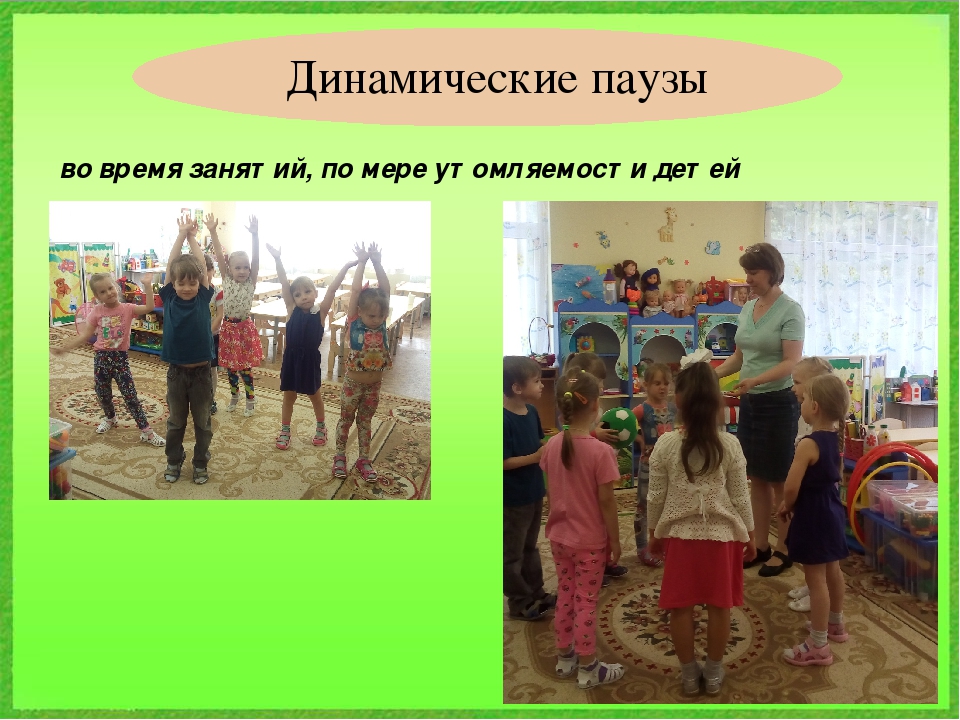Презентация «Современные здоровье сберегающие технологии, используемые в средней группе №12» (из опыта работы)