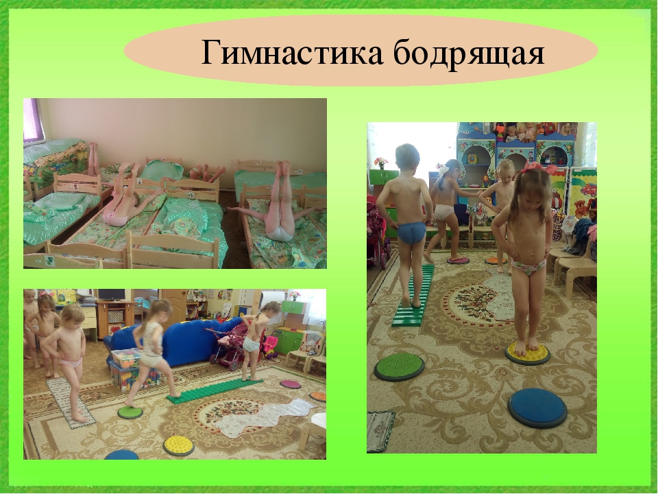 Презентация «Современные здоровье сберегающие технологии, используемые в средней группе №12» (из опыта работы)