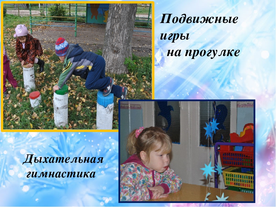 Презентация Советы Доктора Айболита