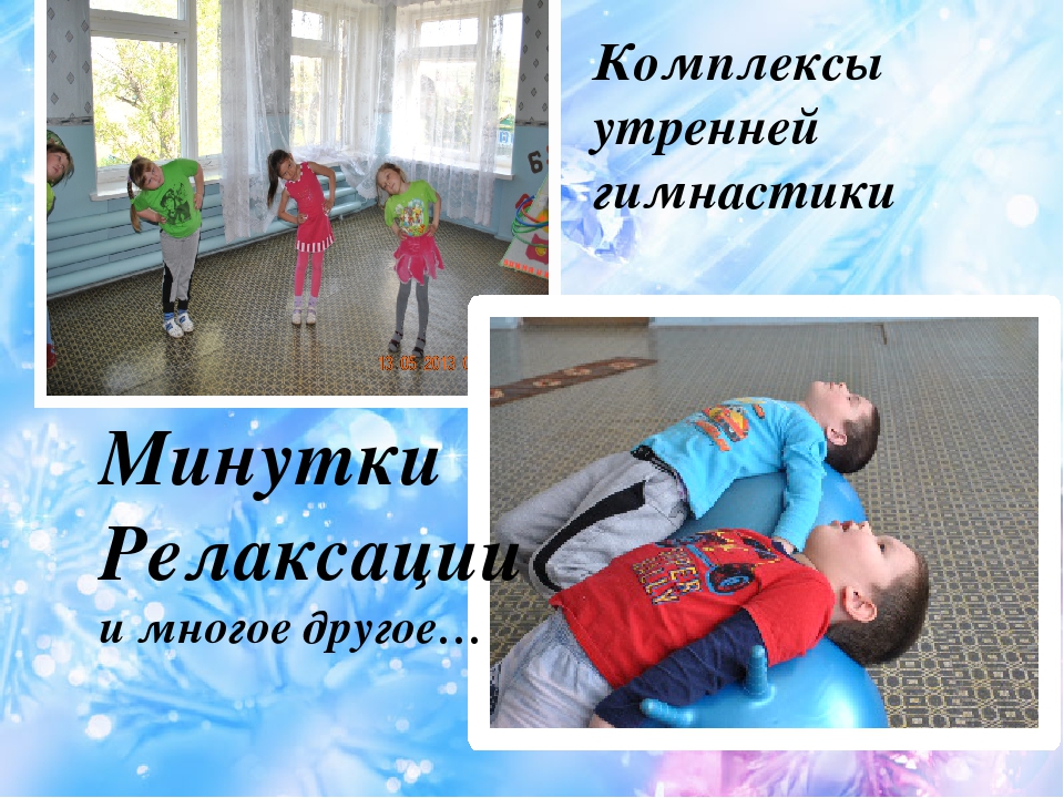 Презентация Советы Доктора Айболита