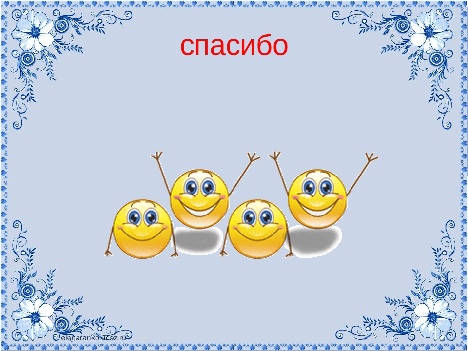 «Волшебные резиночки и занимательный планшет»
