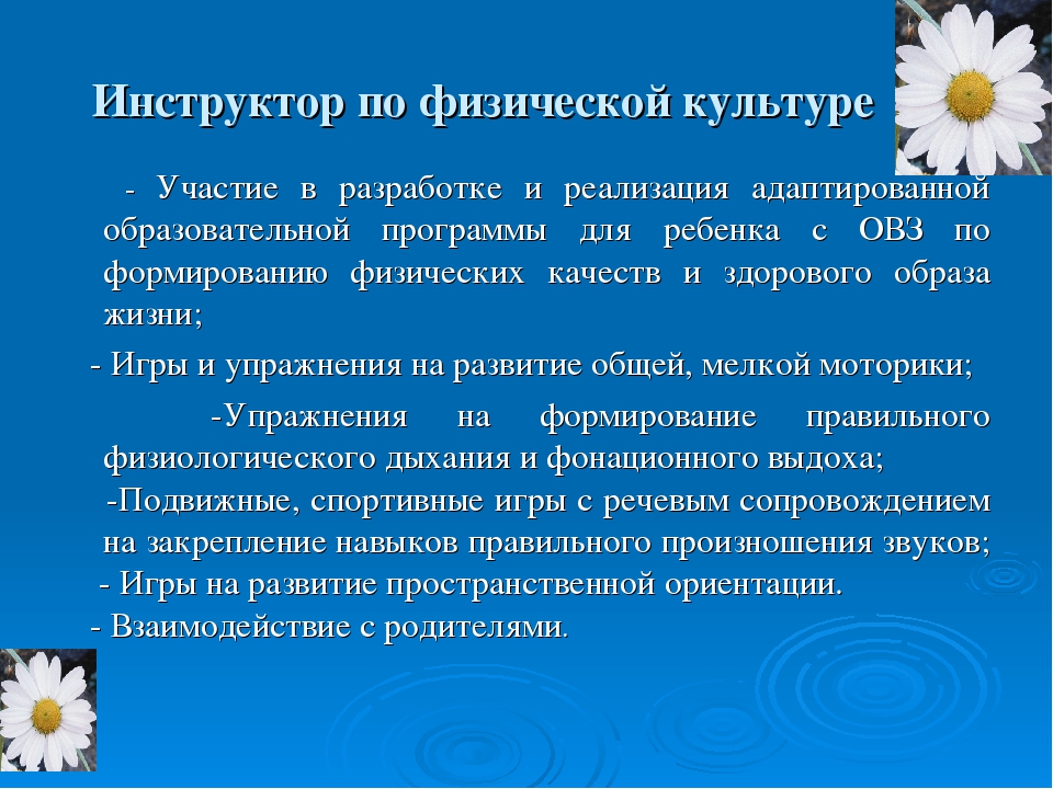 Презентация на тему: "Алгоритм взаимодействия специалистов при сопровождении ребенка с тяжелыми речевыми нарушениями в условиях инклюзивного образования в ДОУ.