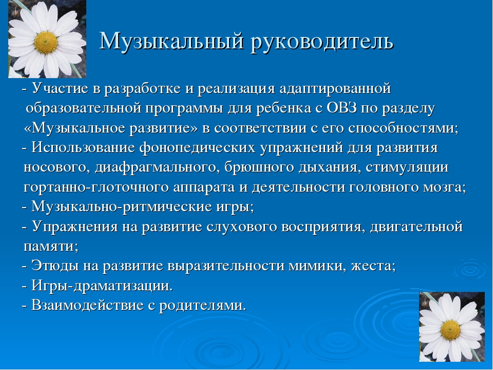 Презентация на тему: "Алгоритм взаимодействия специалистов при сопровождении ребенка с тяжелыми речевыми нарушениями в условиях инклюзивного образования в ДОУ.