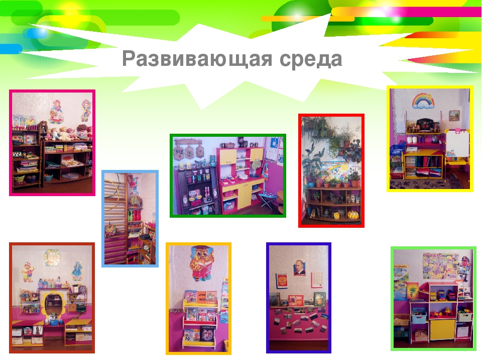 «Дидактическая игра - как средство развития познавательных процессов»