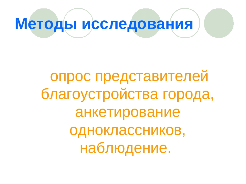 Презентация по окружающему миру на тему:"Наши братья меньшие"