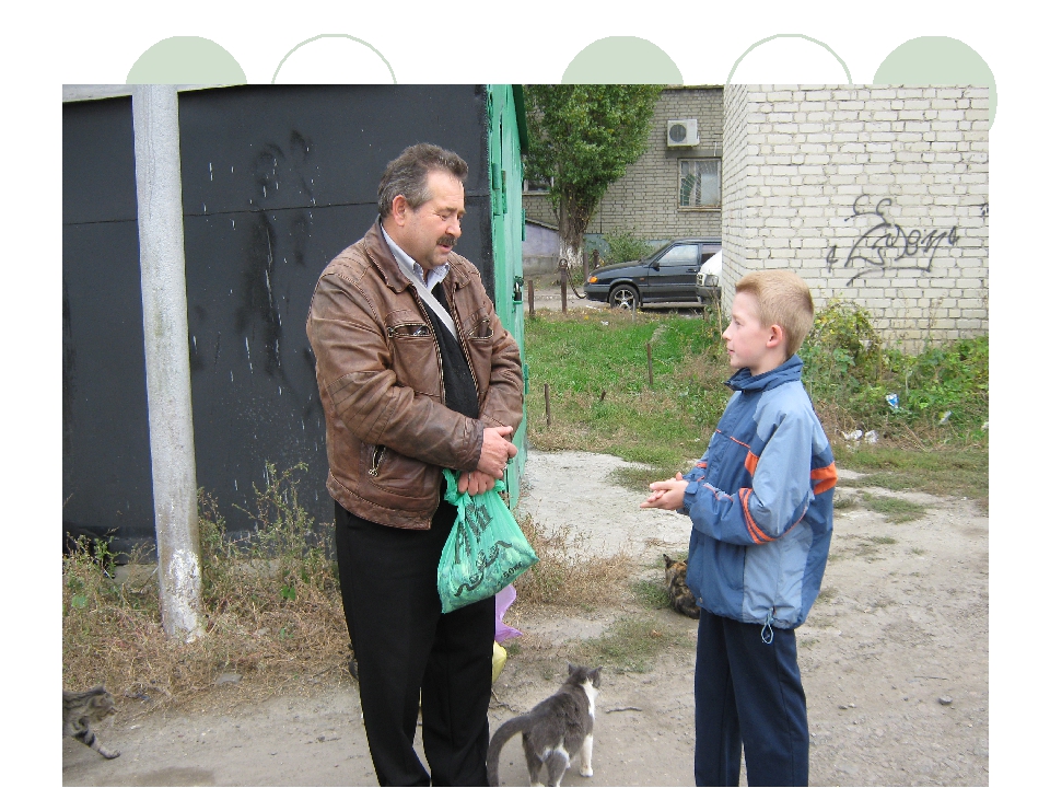 Презентация по окружающему миру на тему:"Наши братья меньшие"