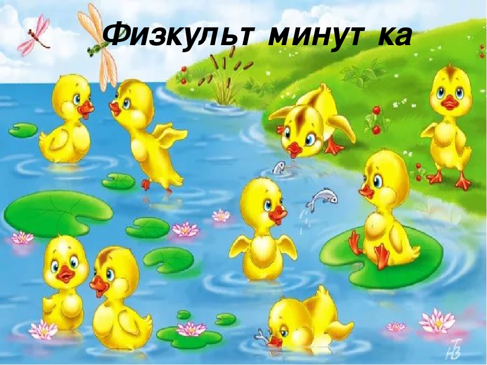 Презентация. Учим буквы. Буква У.