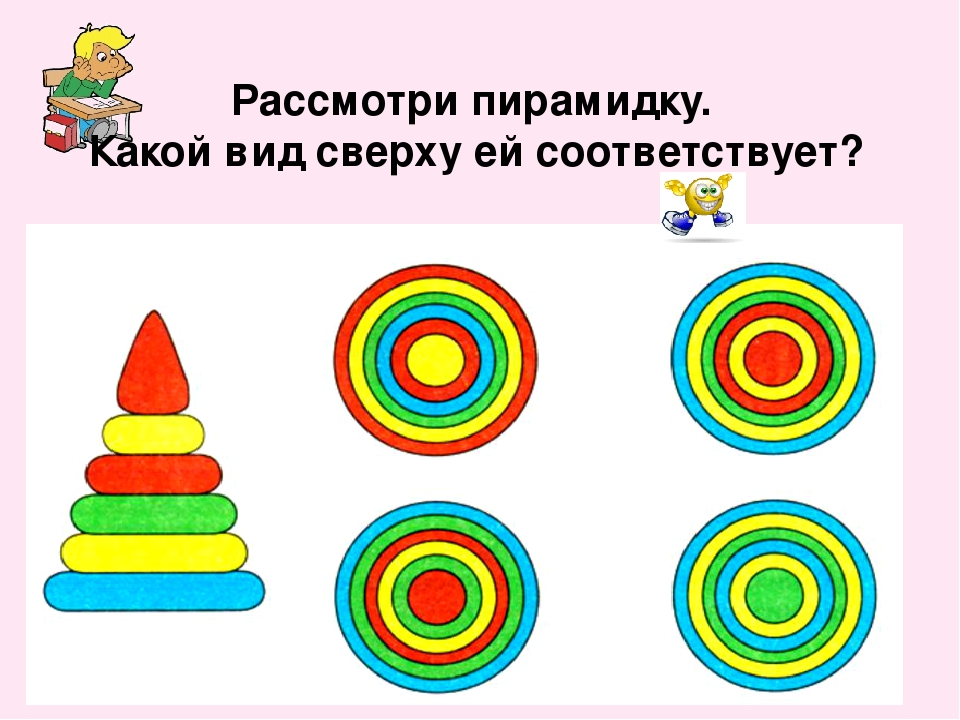 Презентация. Учим буквы. Буква У.