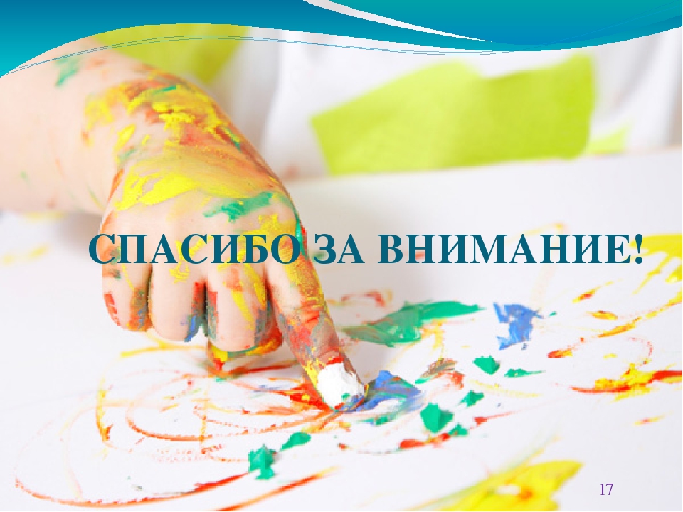 Презентация "Особенности детей раннего возраста"