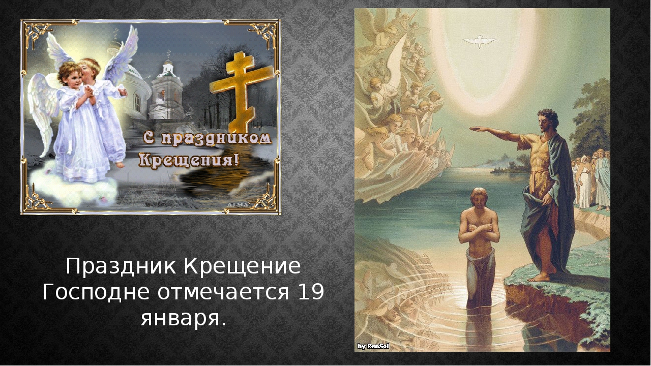 Презентация "Рождество, да святки - ряженье, калядки"