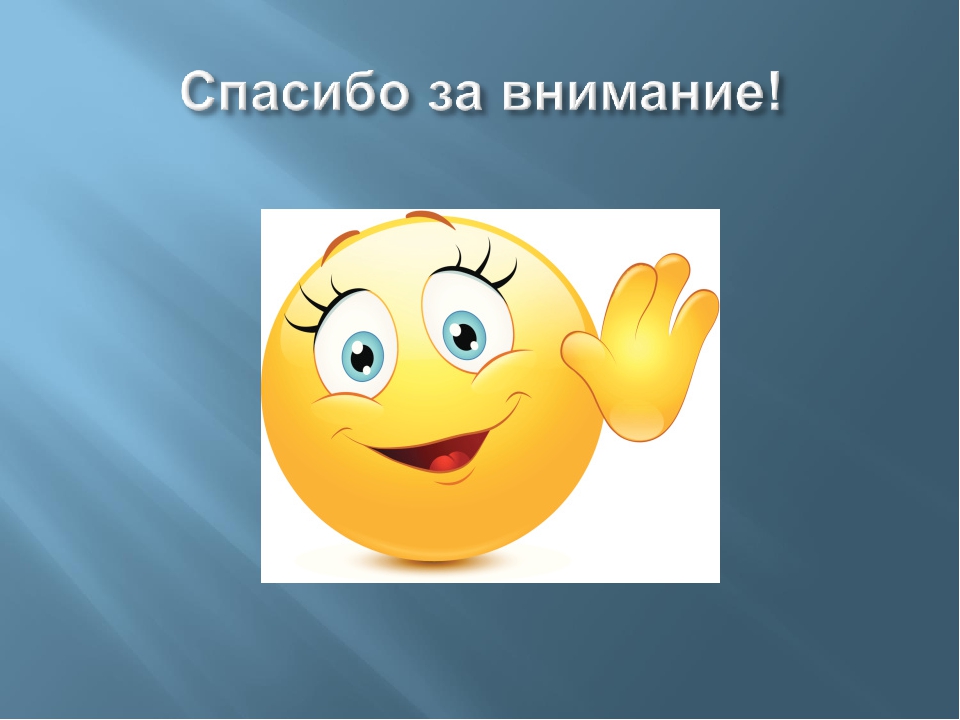 Презентация для НОД "В гости к птицам" в средней группе