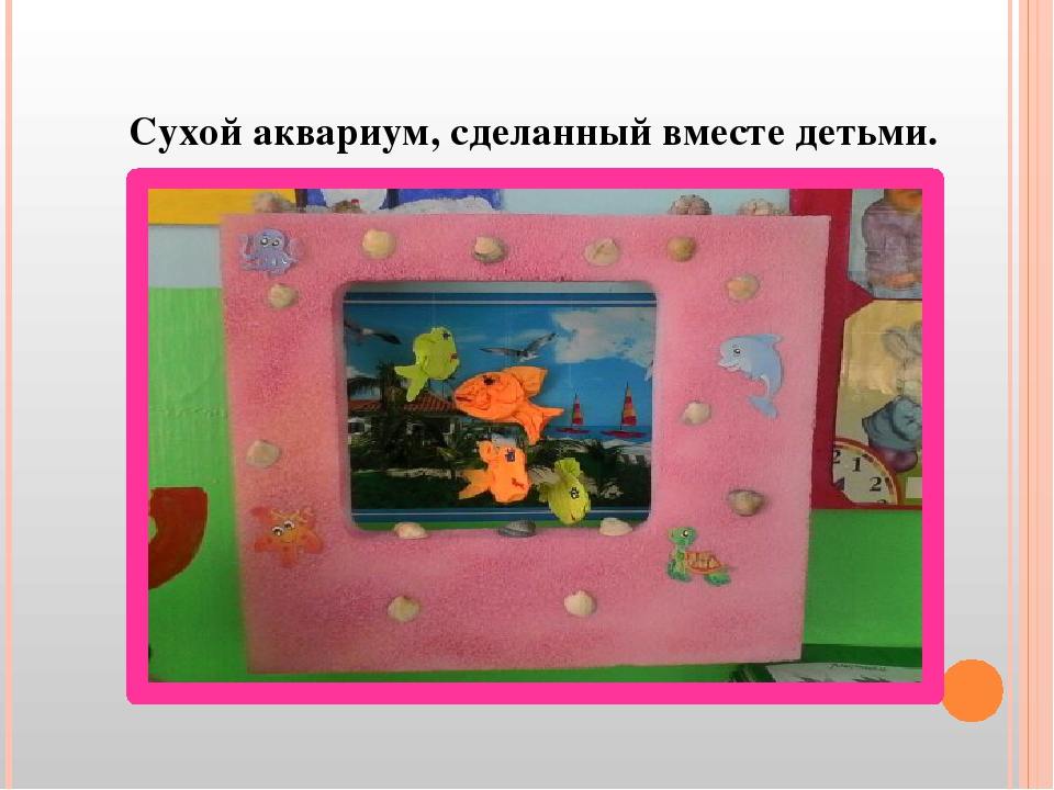 Презентация: Организация развивающей предметно-пространственной среды средней группы «Смешарики»