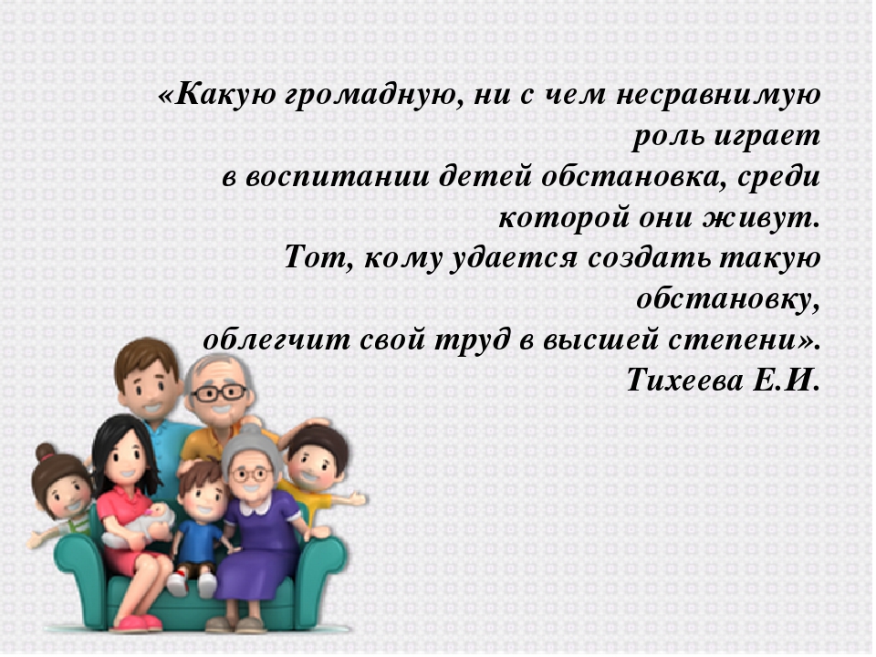 Презентация по проекту на тему: «Благоустройство участка для прогулок средней группы «Смешарики»