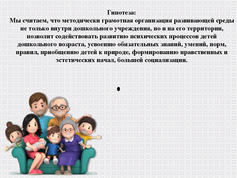 Презентация по проекту на тему: «Благоустройство участка для прогулок средней группы «Смешарики»