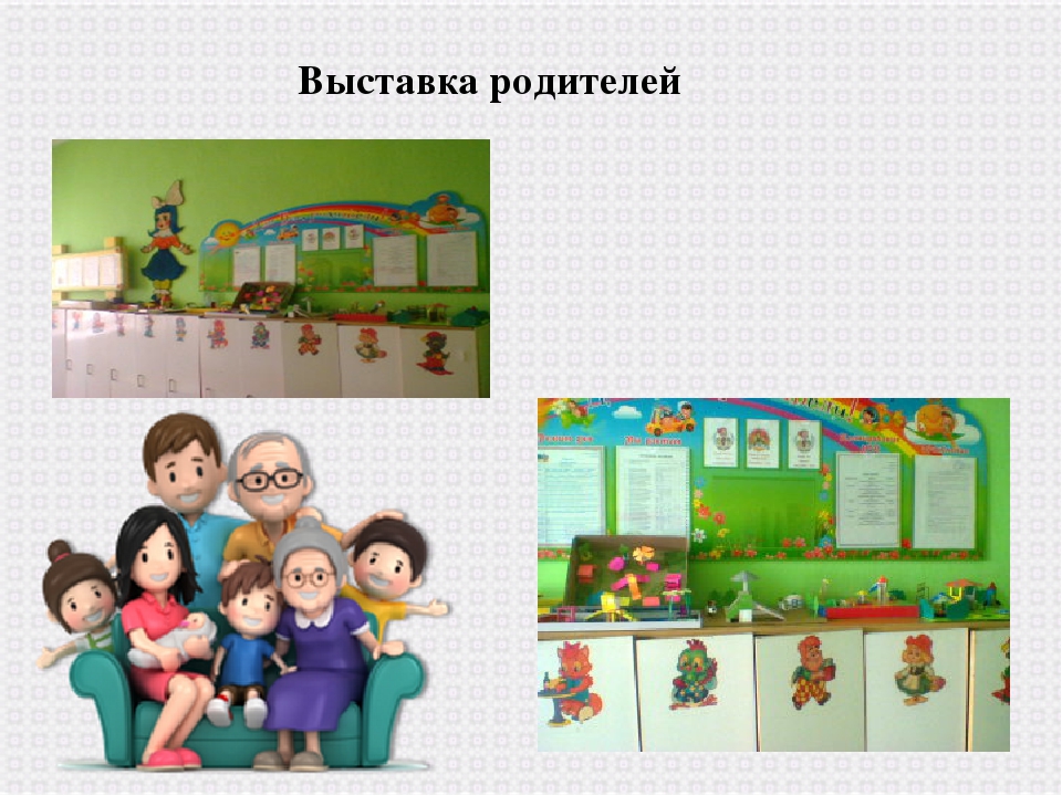 Презентация по проекту на тему: «Благоустройство участка для прогулок средней группы «Смешарики»