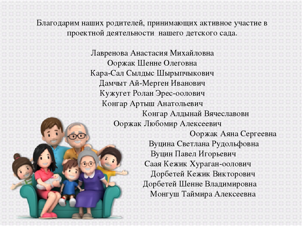 Презентация по проекту на тему: «Благоустройство участка для прогулок средней группы «Смешарики»