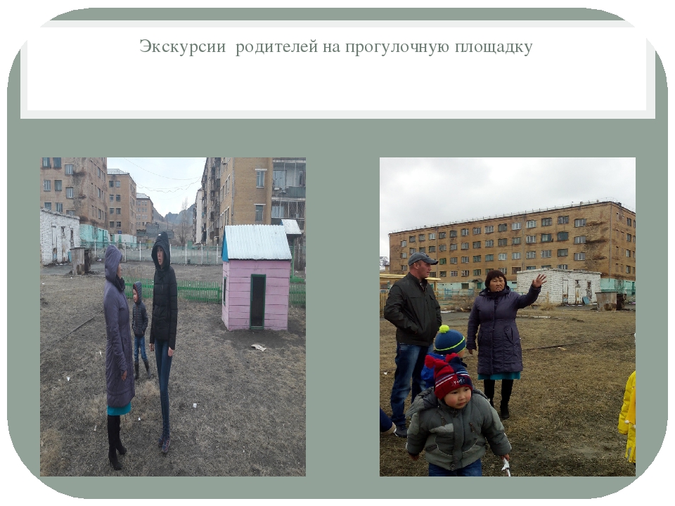 Презентация по проекту на тему: «Благоустройство участка для прогулок средней группы «Смешарики»