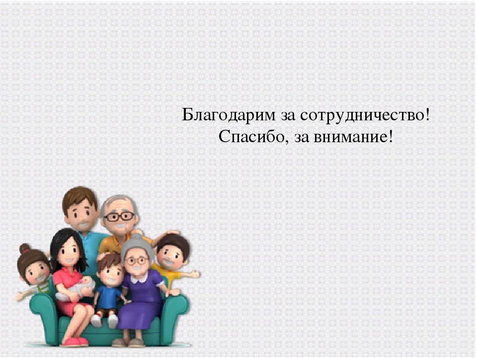 Презентация по проекту на тему: «Благоустройство участка для прогулок средней группы «Смешарики»