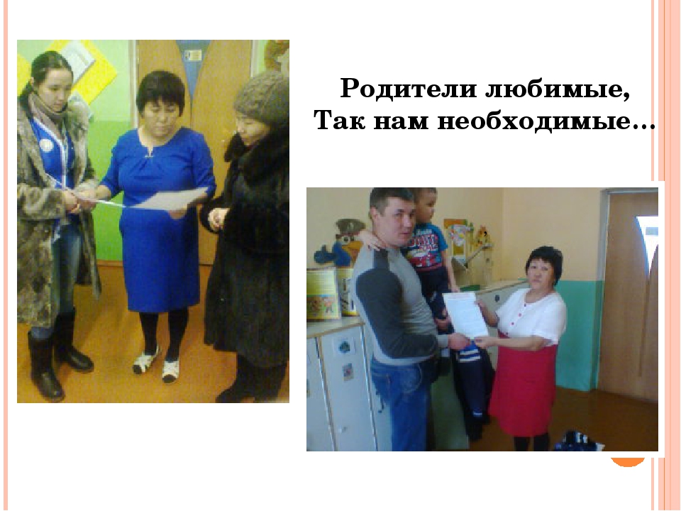 Проект по ПДД « Азбука безопасности дорожного движения».