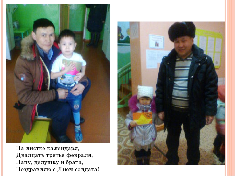 Проект по ПДД « Азбука безопасности дорожного движения».