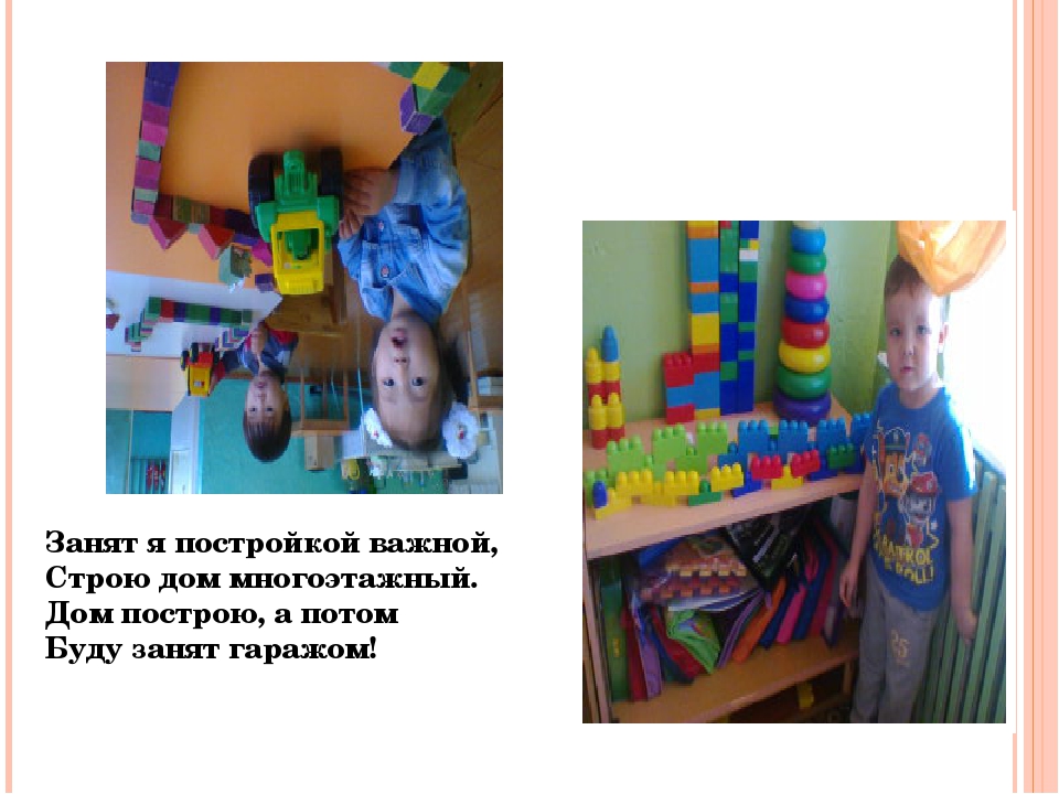 Проект по ПДД « Азбука безопасности дорожного движения».